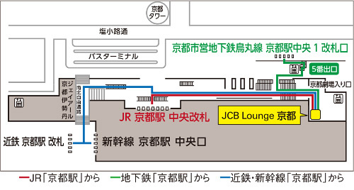 JCB Lounge 京都が分かる京都駅ビル内のマップ